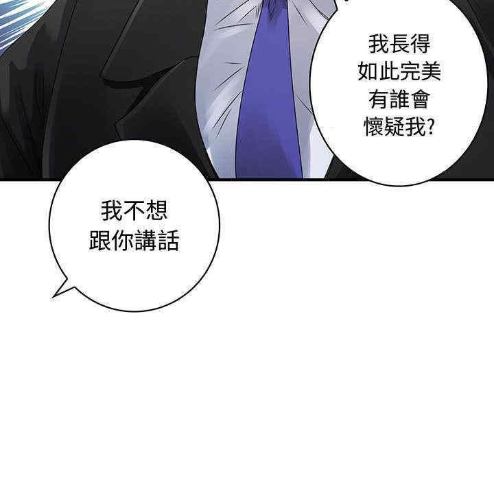 第33张