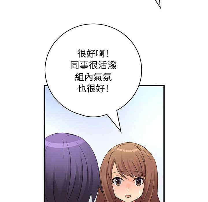 第36张