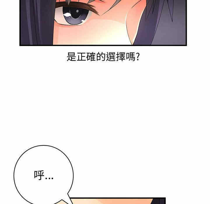 第46张