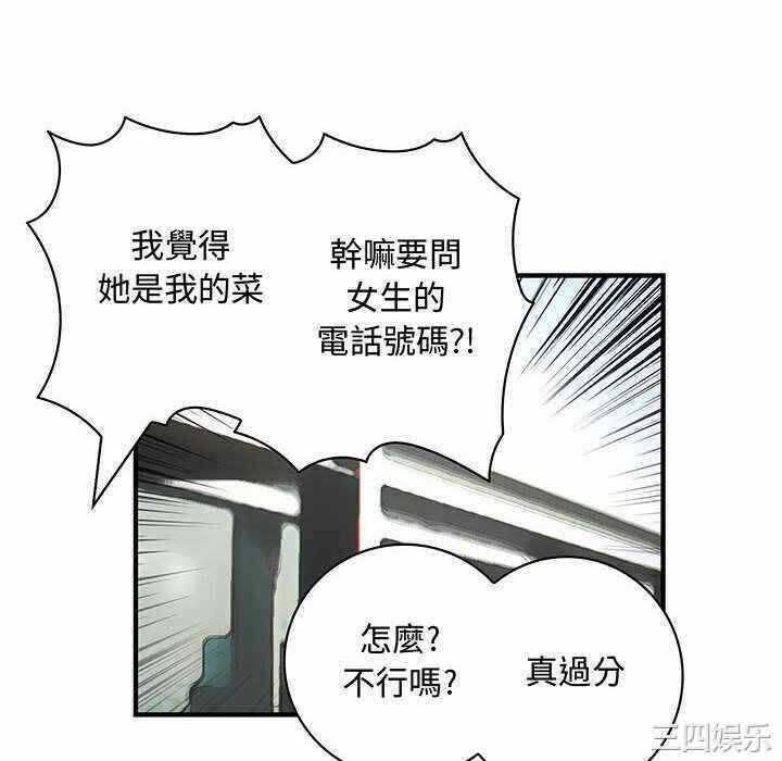 第50张
