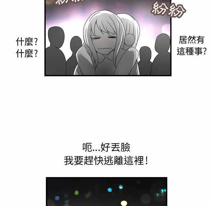 第70张