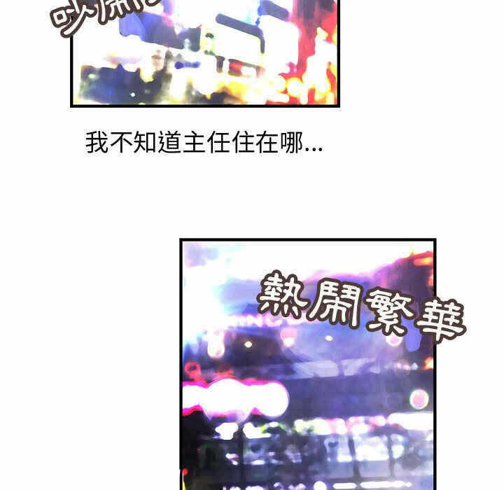 第73张