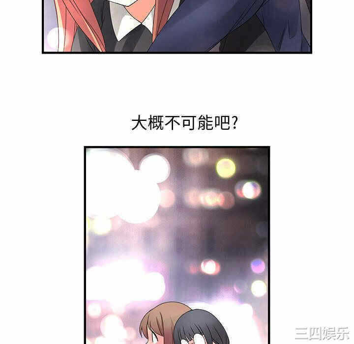第75张