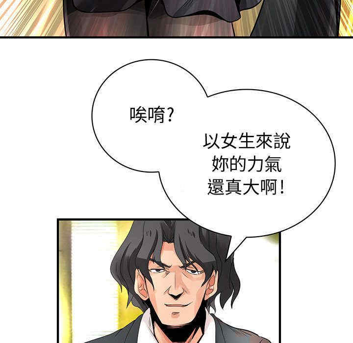 第42张