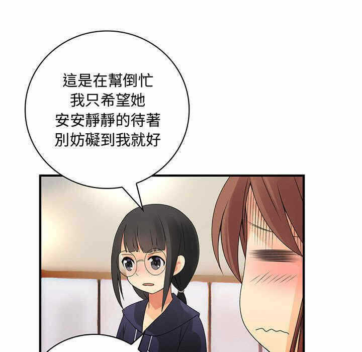 第75张