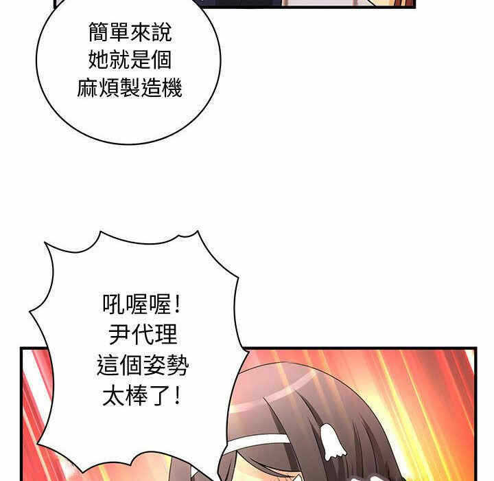 第76张