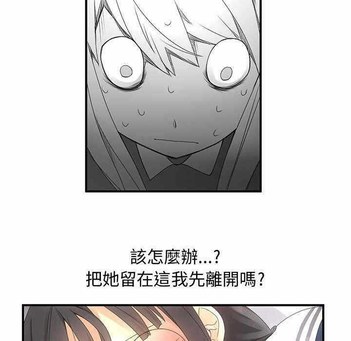 第85张
