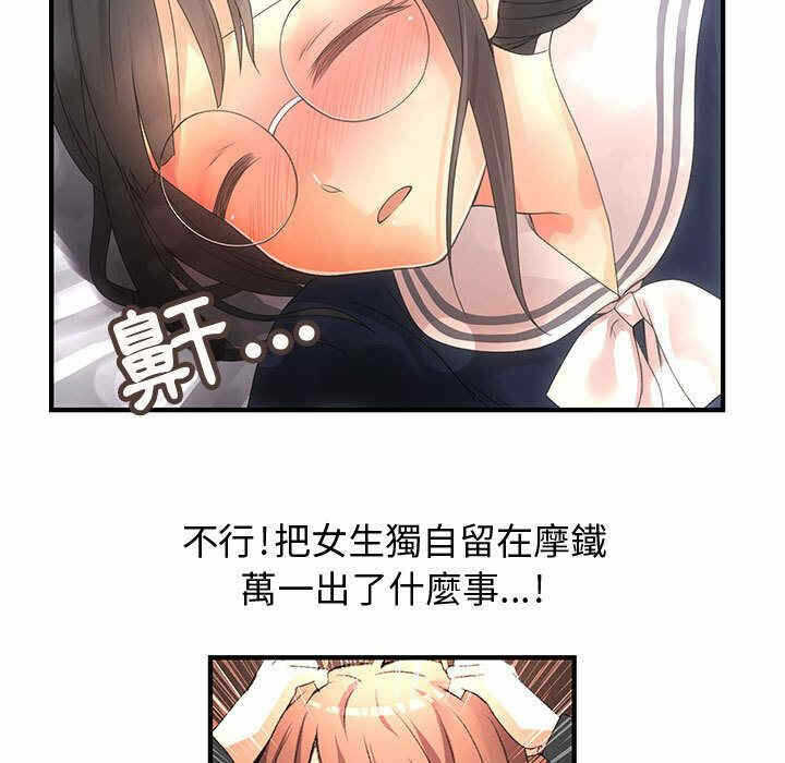第86张