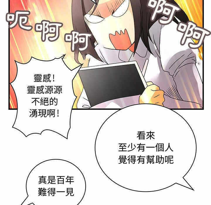 第77张