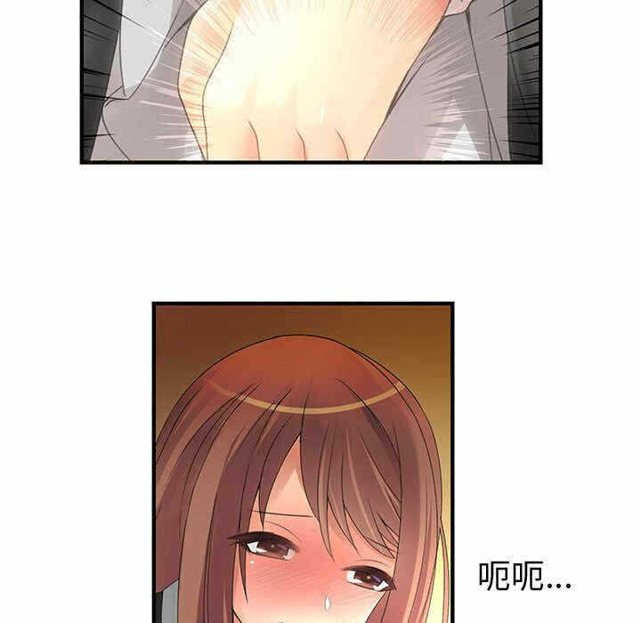 第92张