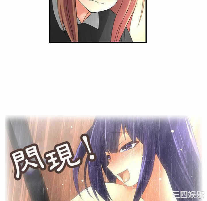 第93张