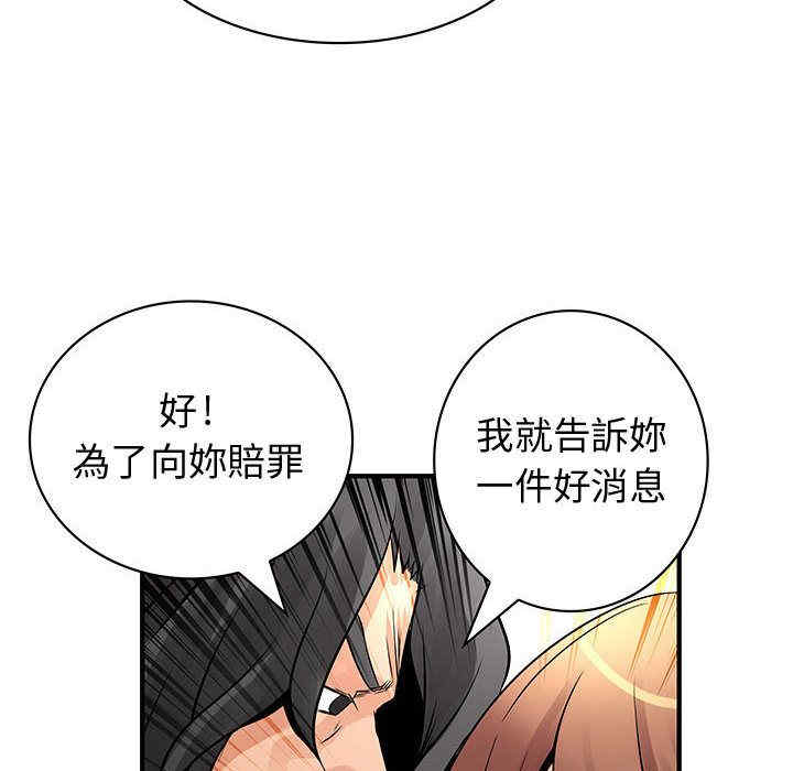第67张