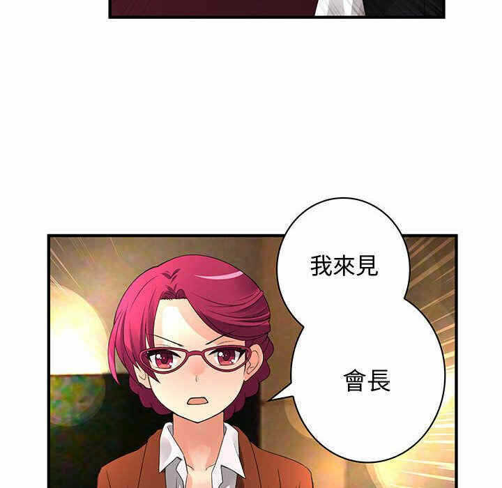 第88张
