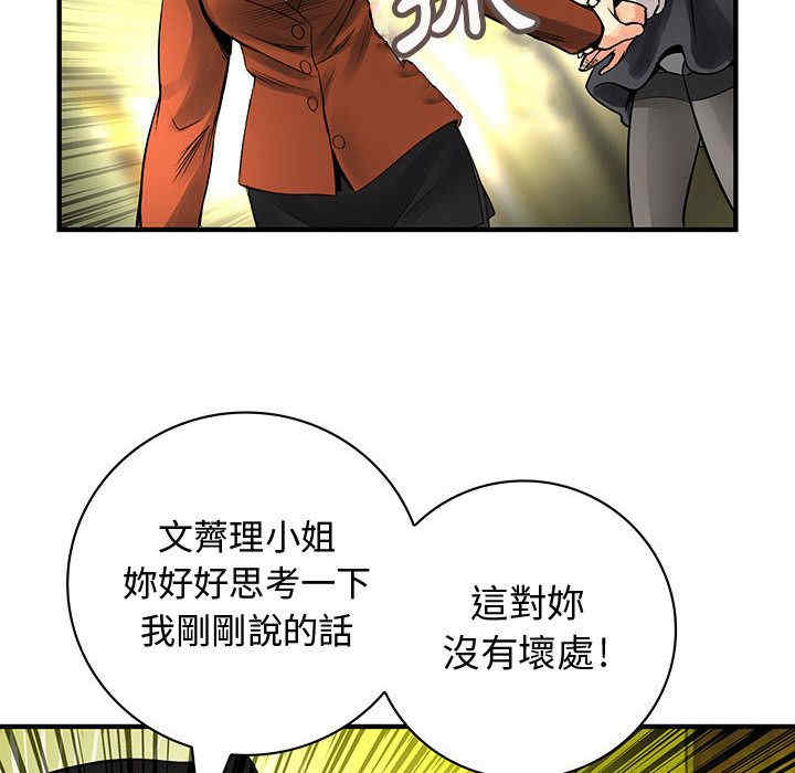 第81张