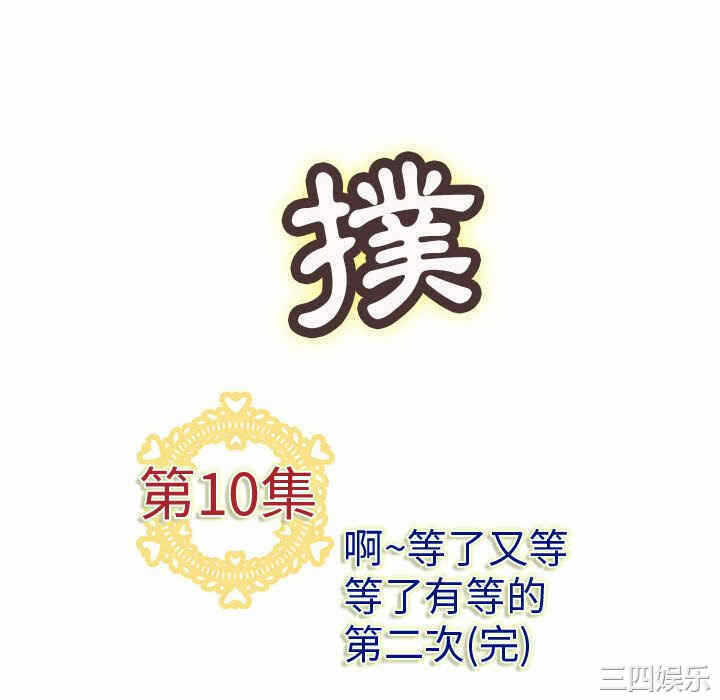 第31张