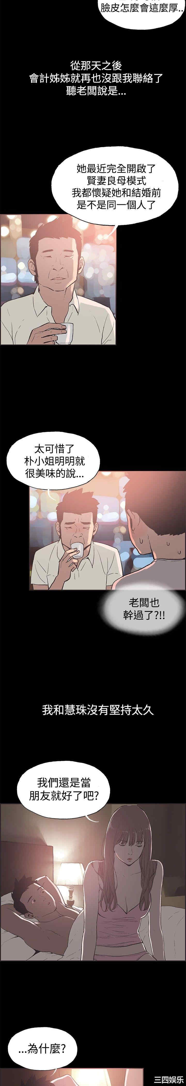 第4张
