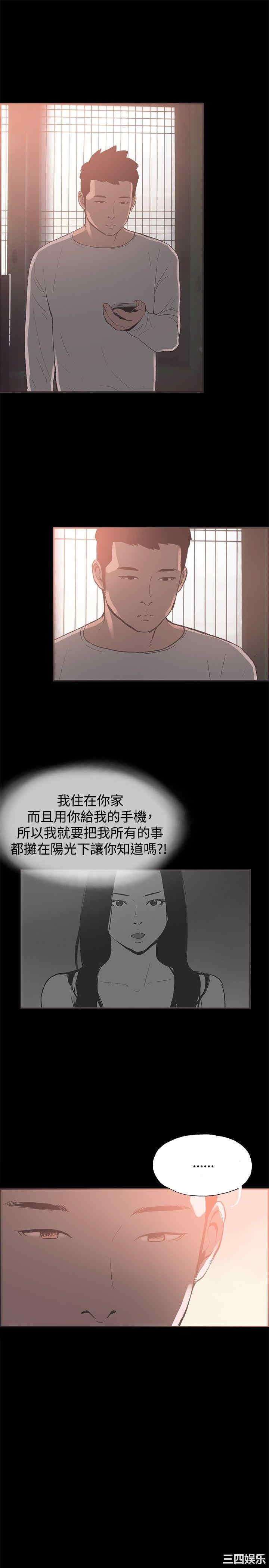 第12张