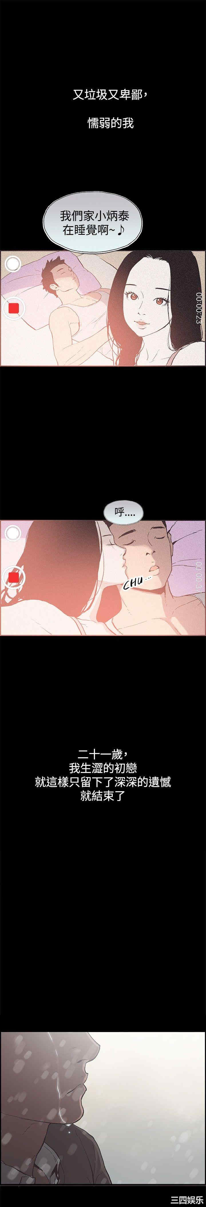 第19张