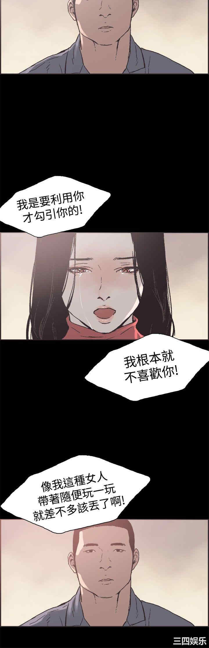 第23张