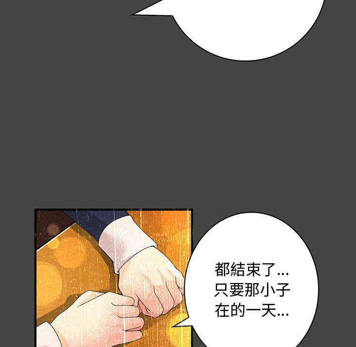 第34张