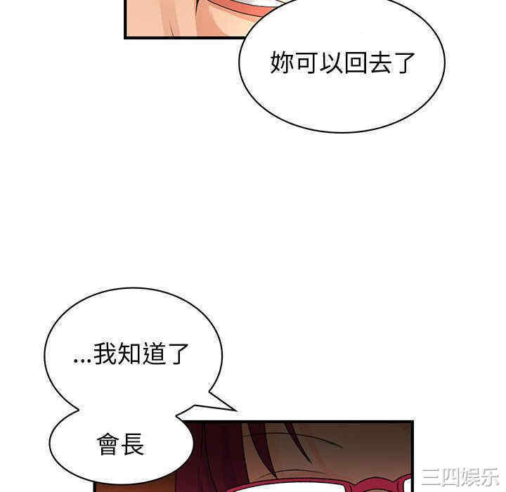 第56张