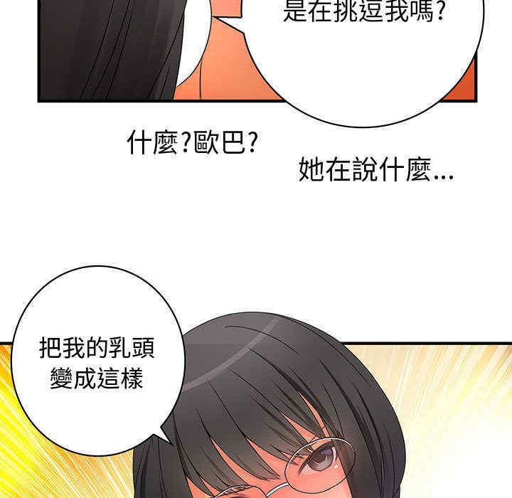 第52张