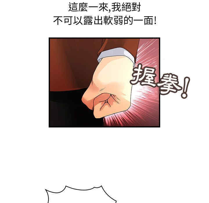 第71张