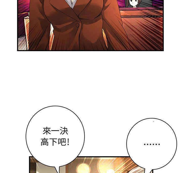 第73张