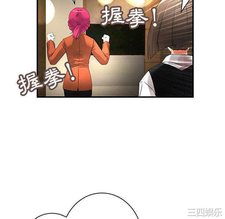 第74张