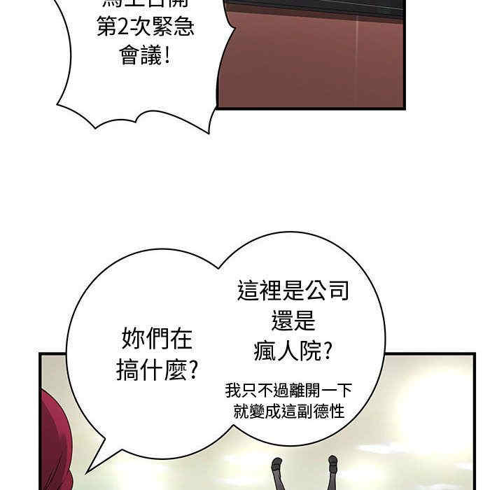 第78张