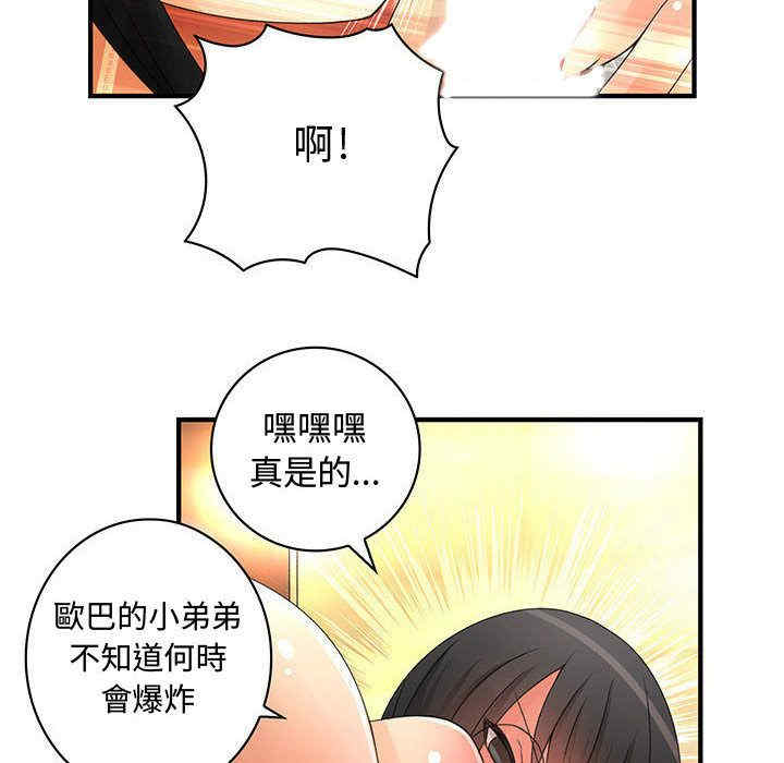 第65张