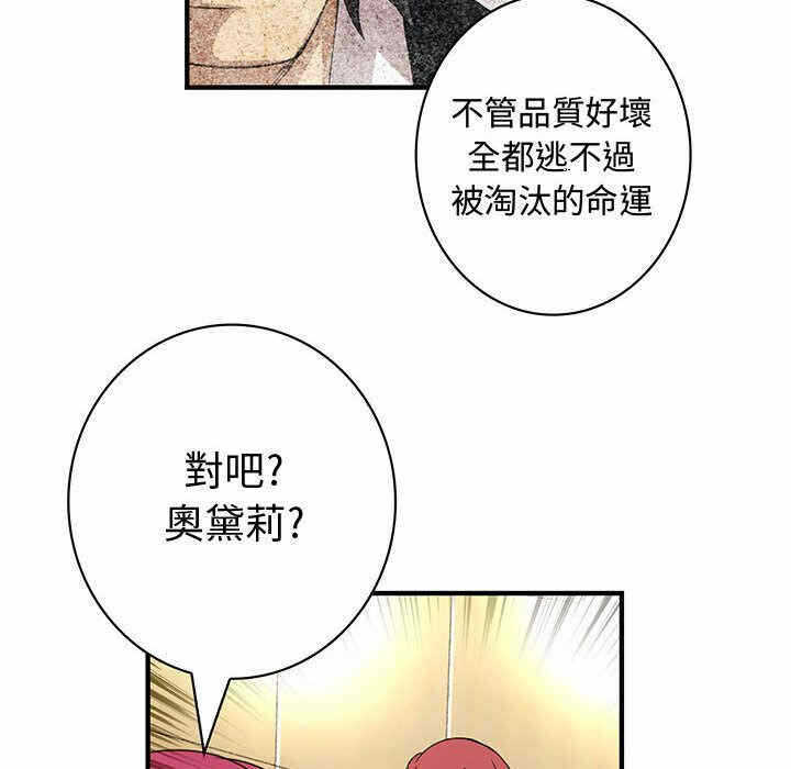 第88张