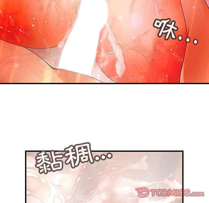 第81张