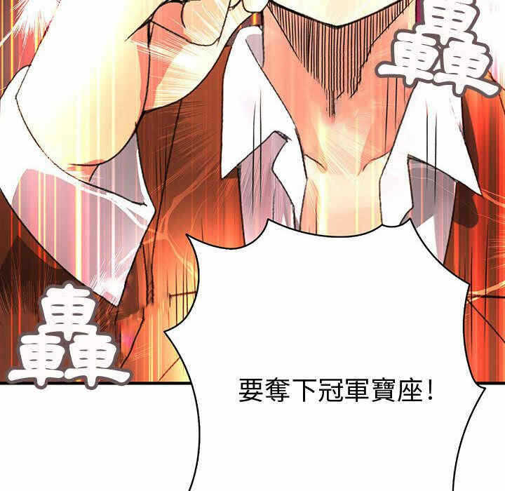 第99张