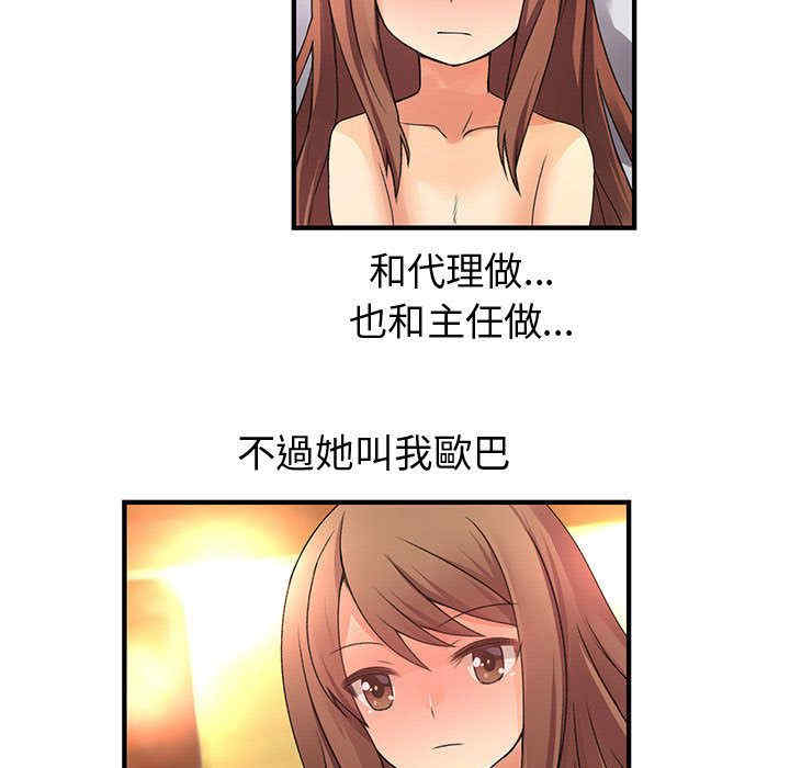 第86张