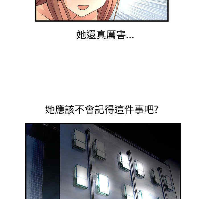 第90张
