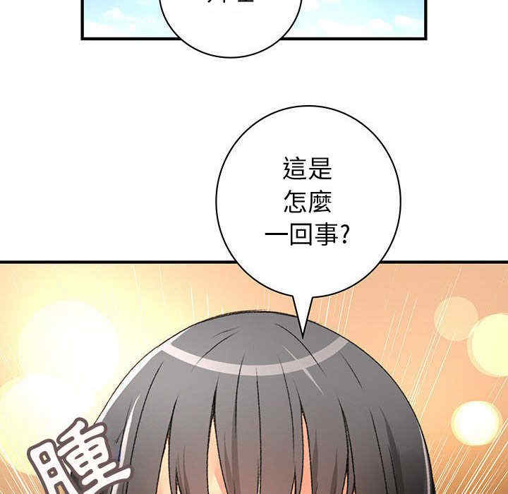 第93张