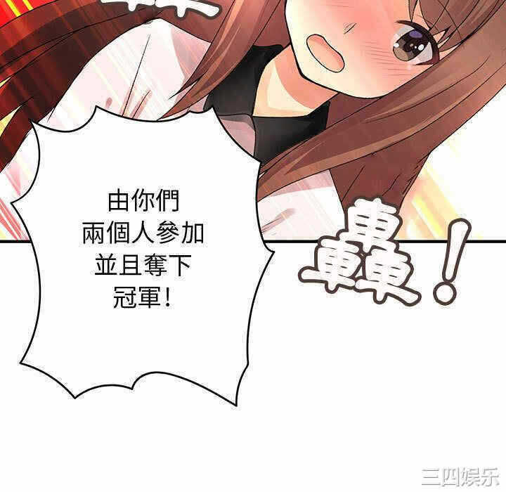 第31张