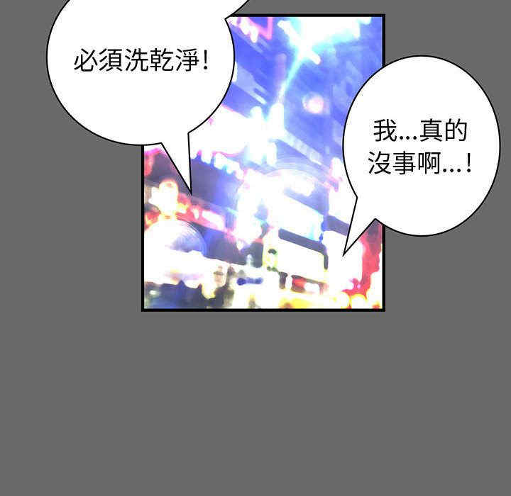 第99张