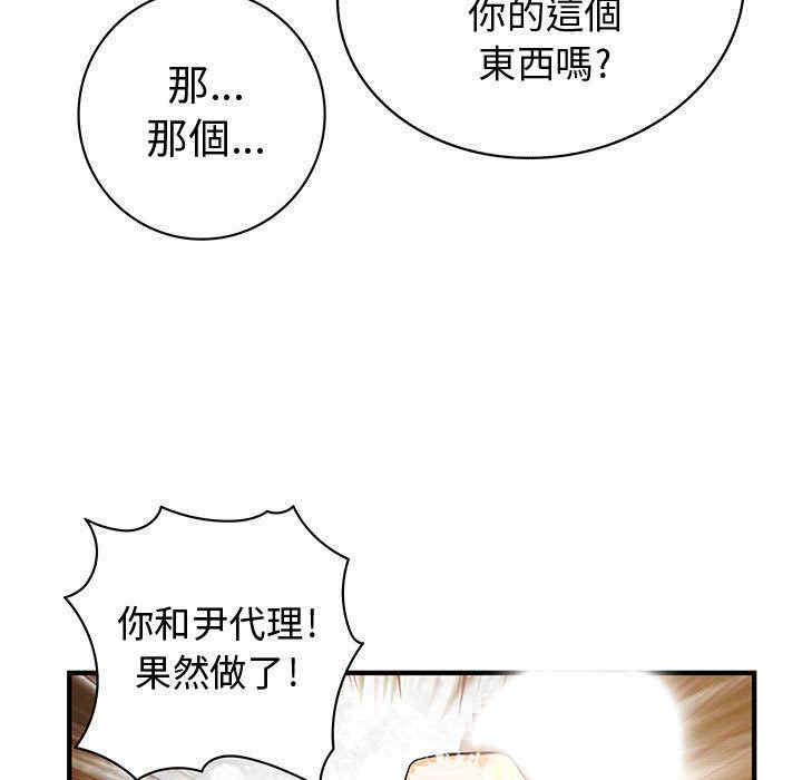 第29张