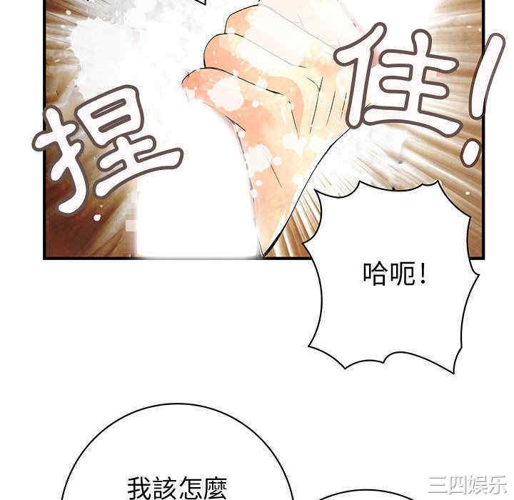 第32张
