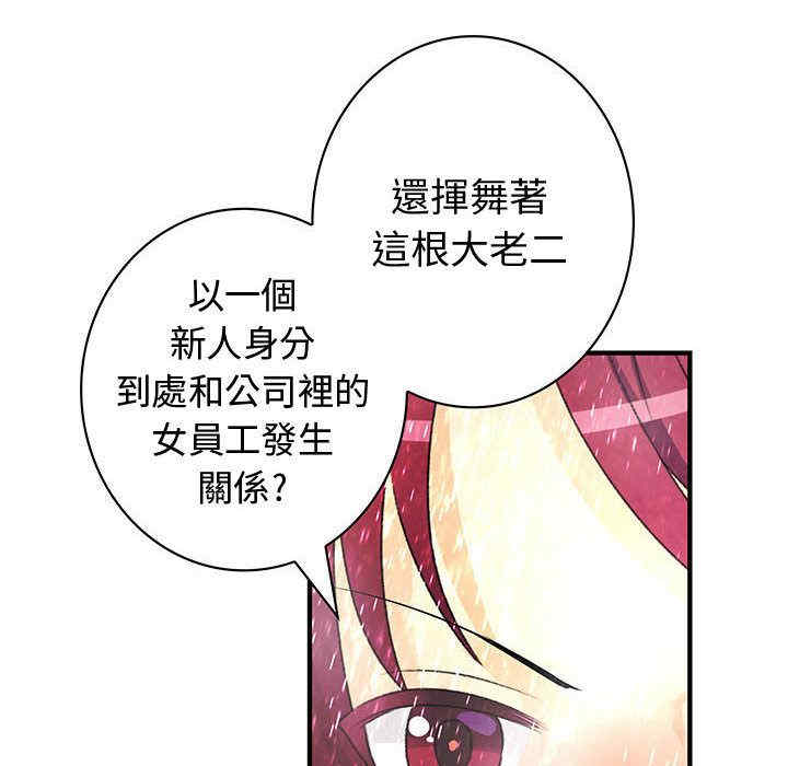 第35张