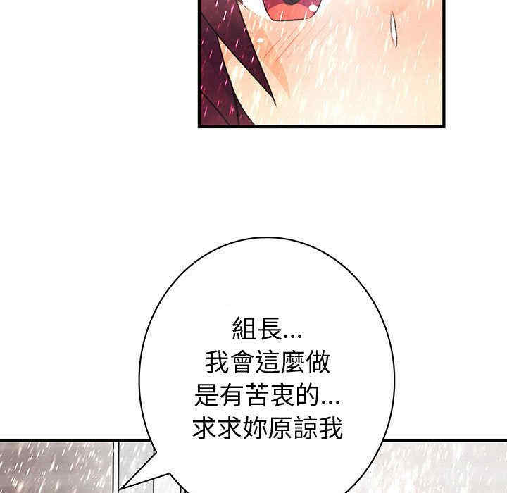 第37张