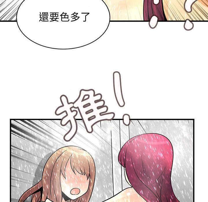 第47张
