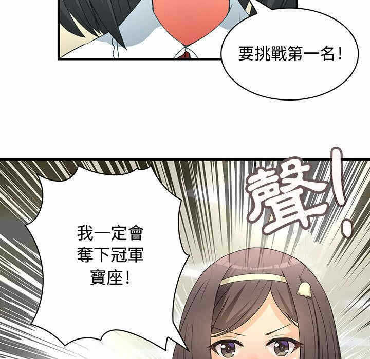 第49张