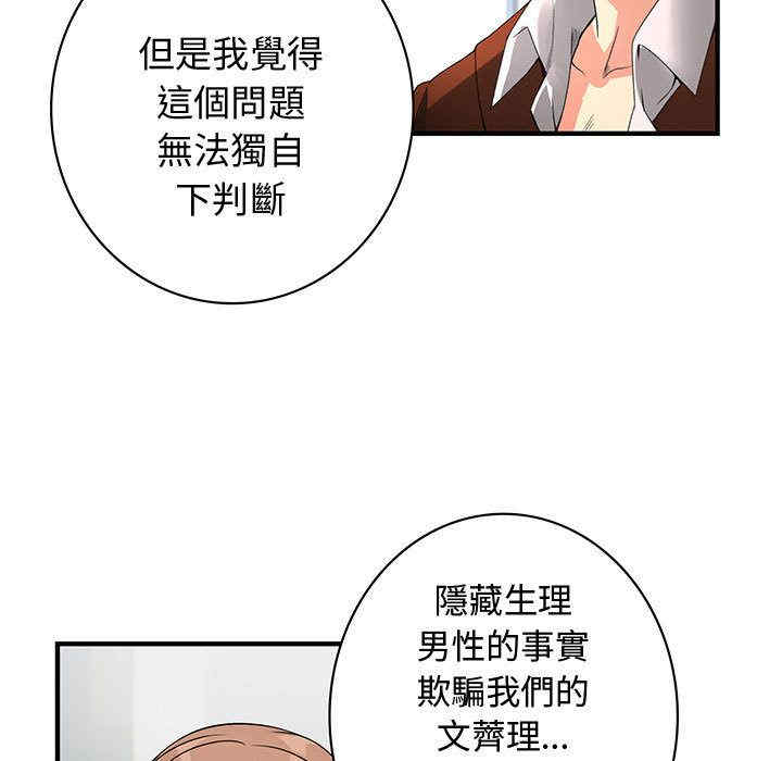 第34张
