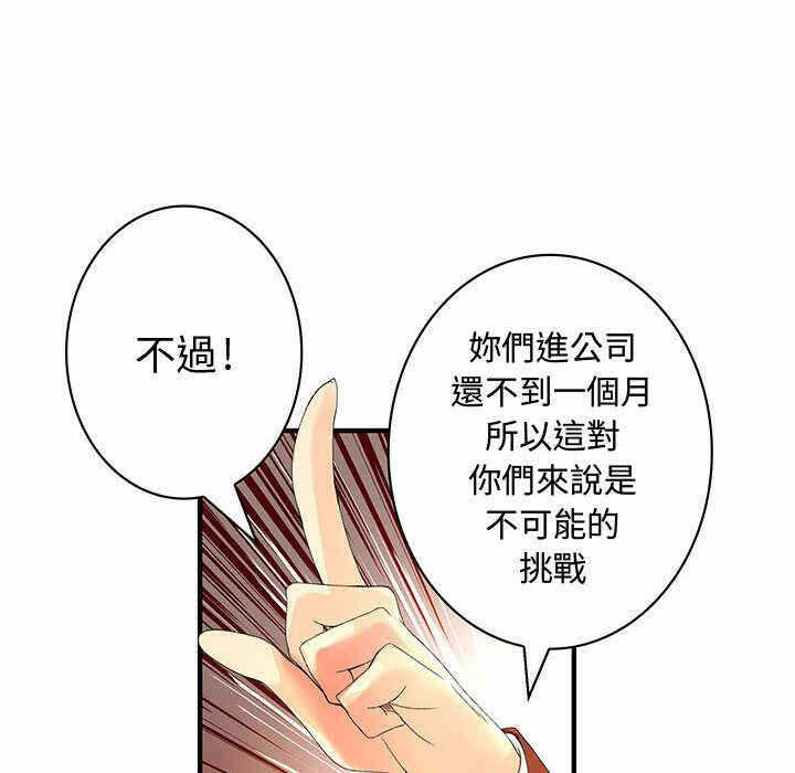 第54张