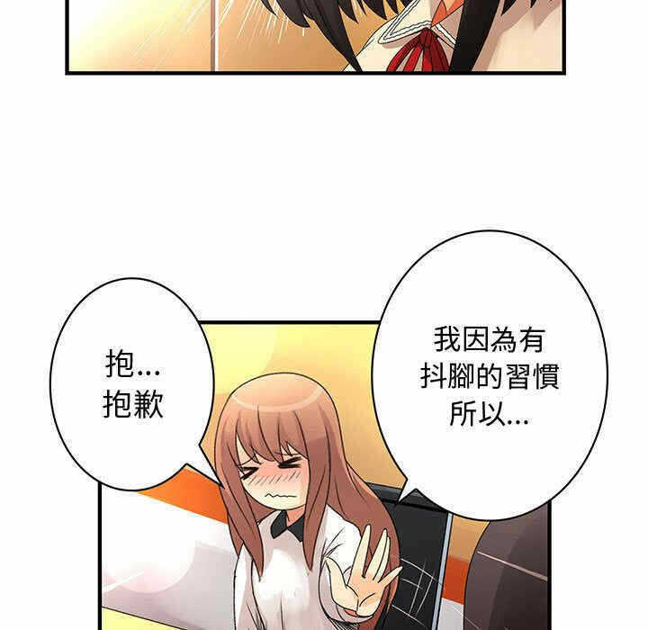 第71张