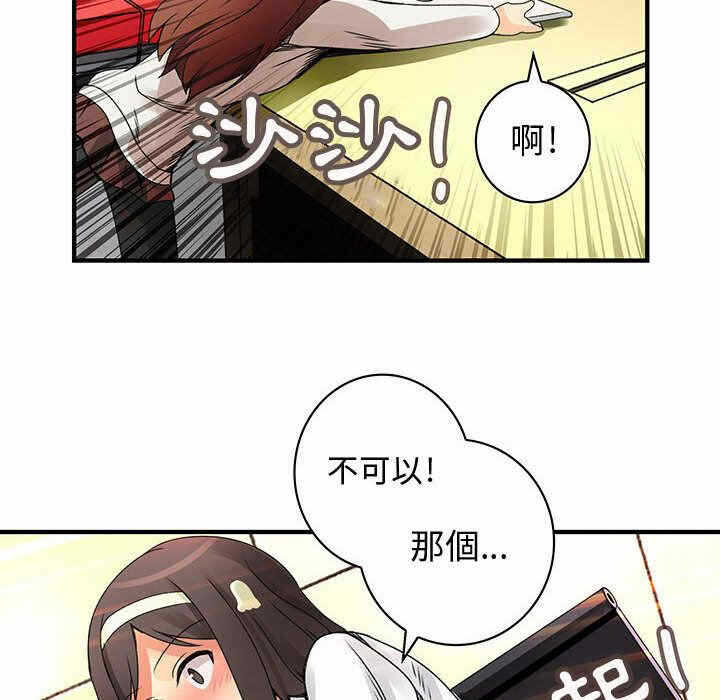 第74张