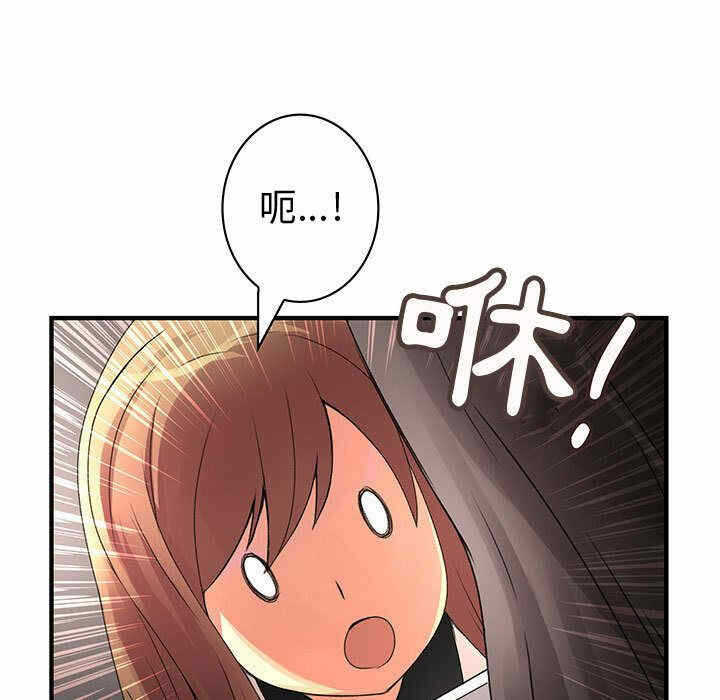 第77张